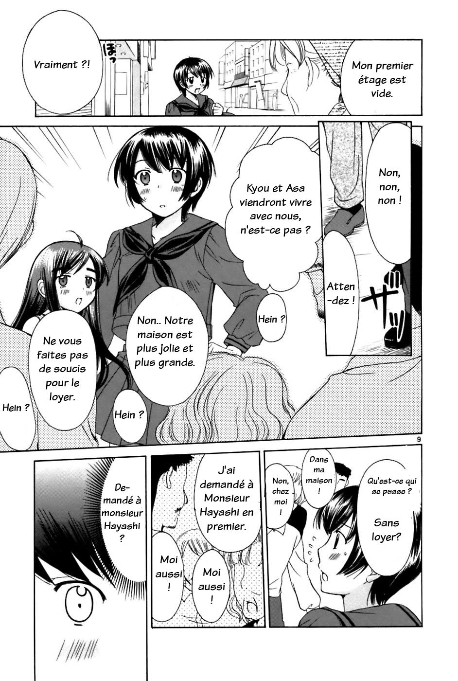 img Binbo Shimai Monogatari 14